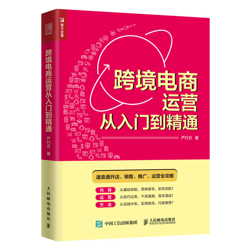电商如何开店(做电商开店流程) 电商如何开店(做电商开店流程)