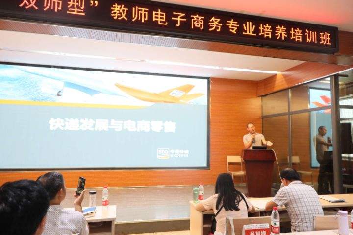 电商培训班一般多少钱(电商运营培训班多少钱一个月) 电商培训班一般多少钱(电商运营培训班多少钱一个月)
