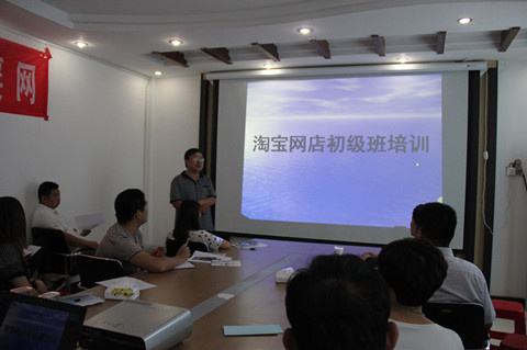 电商培训班一般多少钱(电商运营培训班多少钱一个月) 电商培训班一般多少钱(电商运营培训班多少钱一个月)