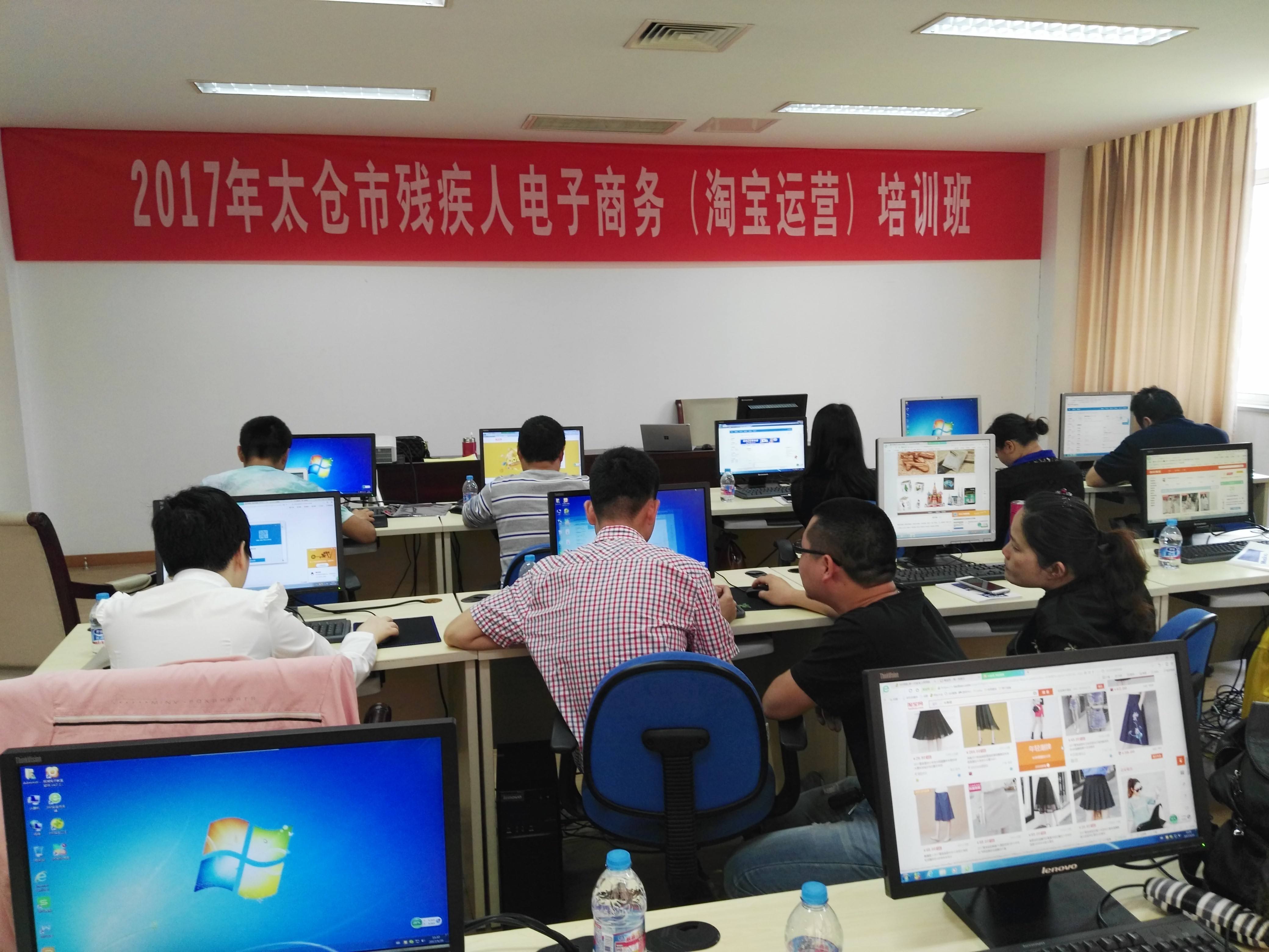 学电商培训哪里好(学电商哪个培训学校好)