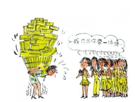 电商对人肉代购(人肉代购的东西是真的吗)