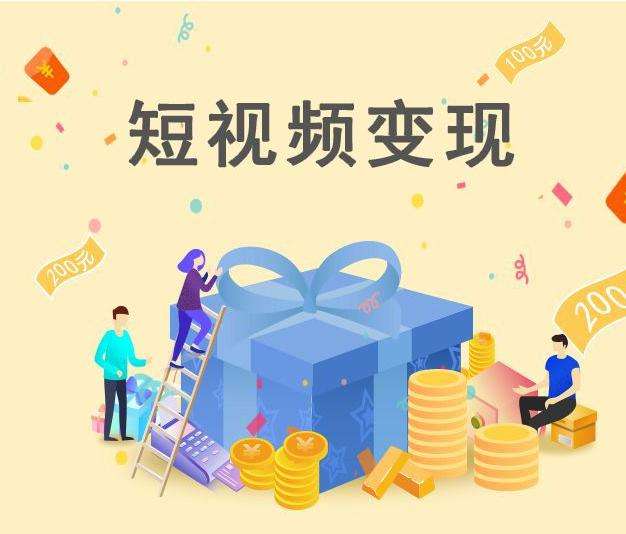 电商短视频(电商短视频如何做)