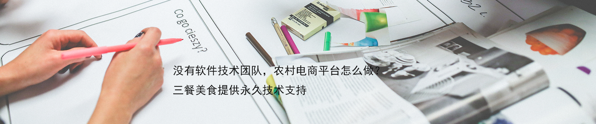 新手怎么做电商卖农产品(自己家的农产品怎么才能在电商上卖) 新手怎么做电商卖农产品(自己家的农产品怎么才能在电商上卖)