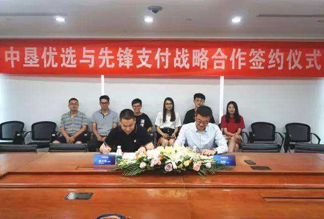 中垦电商(中垦供应链工资如何) 中垦电商(中垦供应链工资如何)