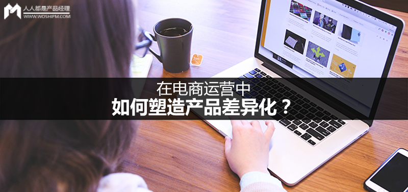 电商公式(电商公式需要会函数有哪些)