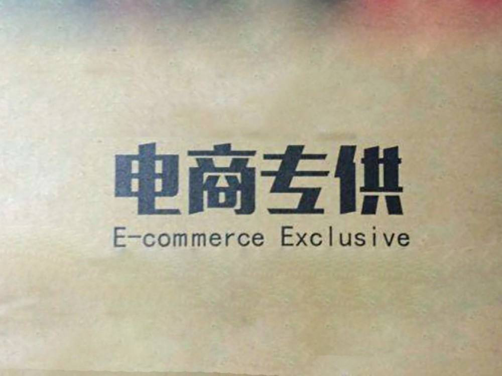 同城电商平台(同城电商平台怎么做) 同城电商平台(同城电商平台怎么做)