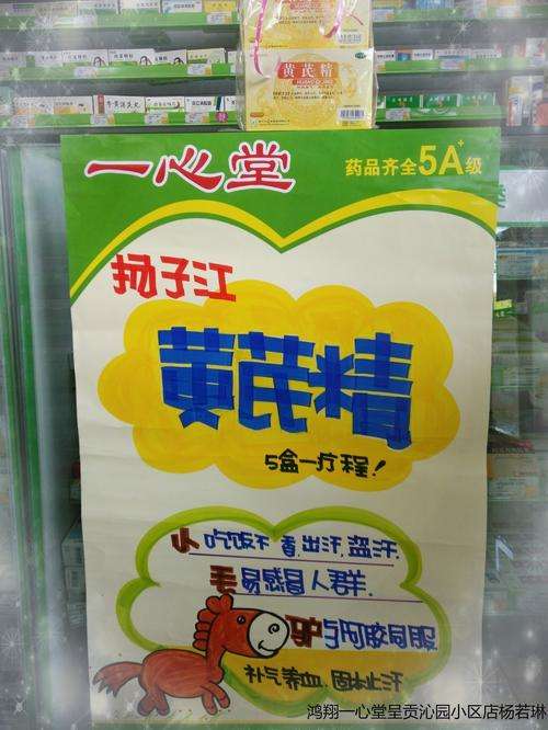 电商pop是什么意思(电商pop是什么意思解释一下)