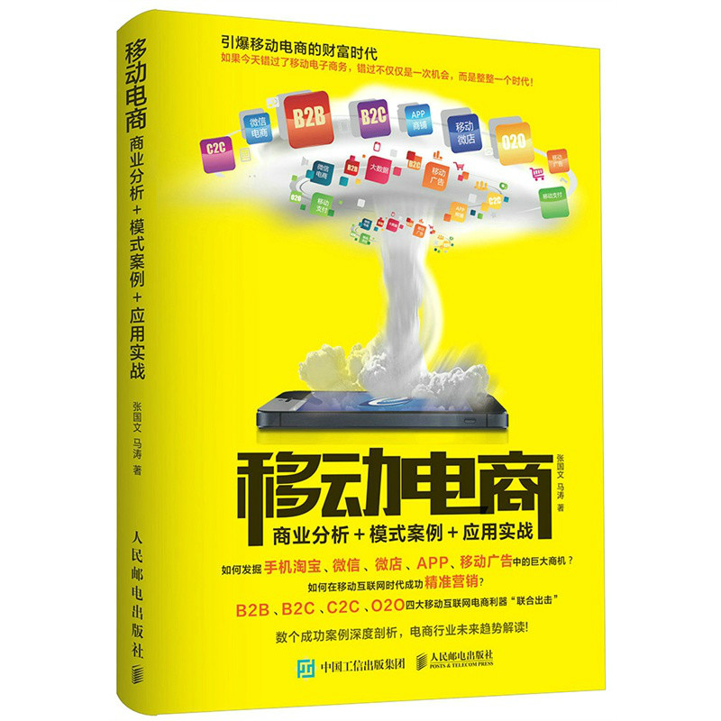 电商创业项目有哪些(农村电商创业项目有哪些)