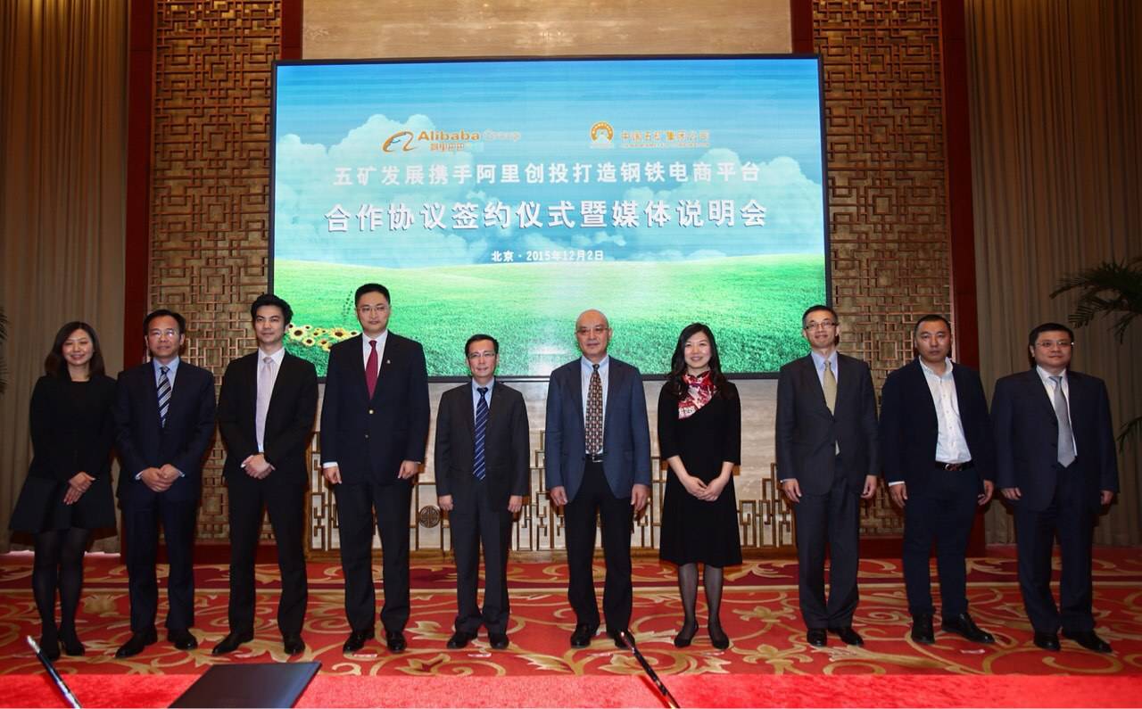 五矿电商平台(五矿电商平台用哪个版本IE) 五矿电商平台(五矿电商平台用哪个版本IE)