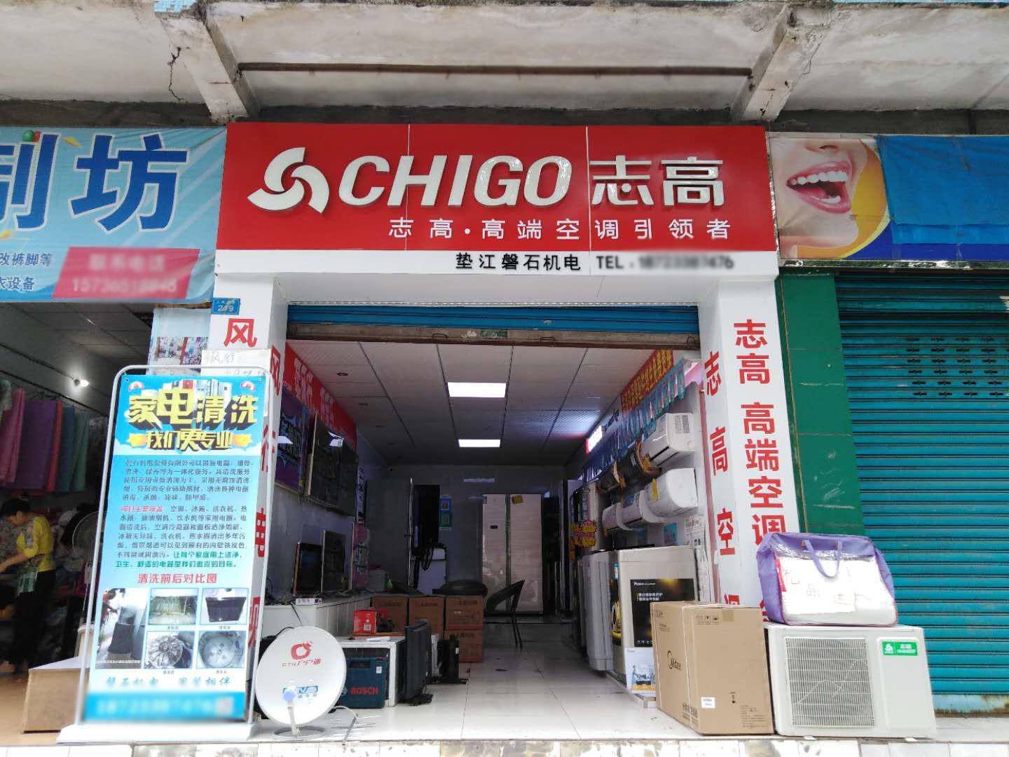 电商的电器和实体店(电商的电器和实体店质量一样吗) 电商的电器和实体店(电商的电器和实体店质量一样吗)