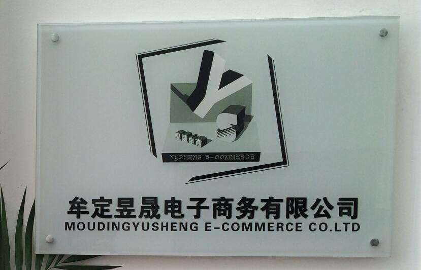 电商公司名称(电商有哪些公司)