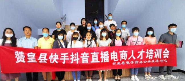 抖音电商培训(抖音电商培训个人心得)