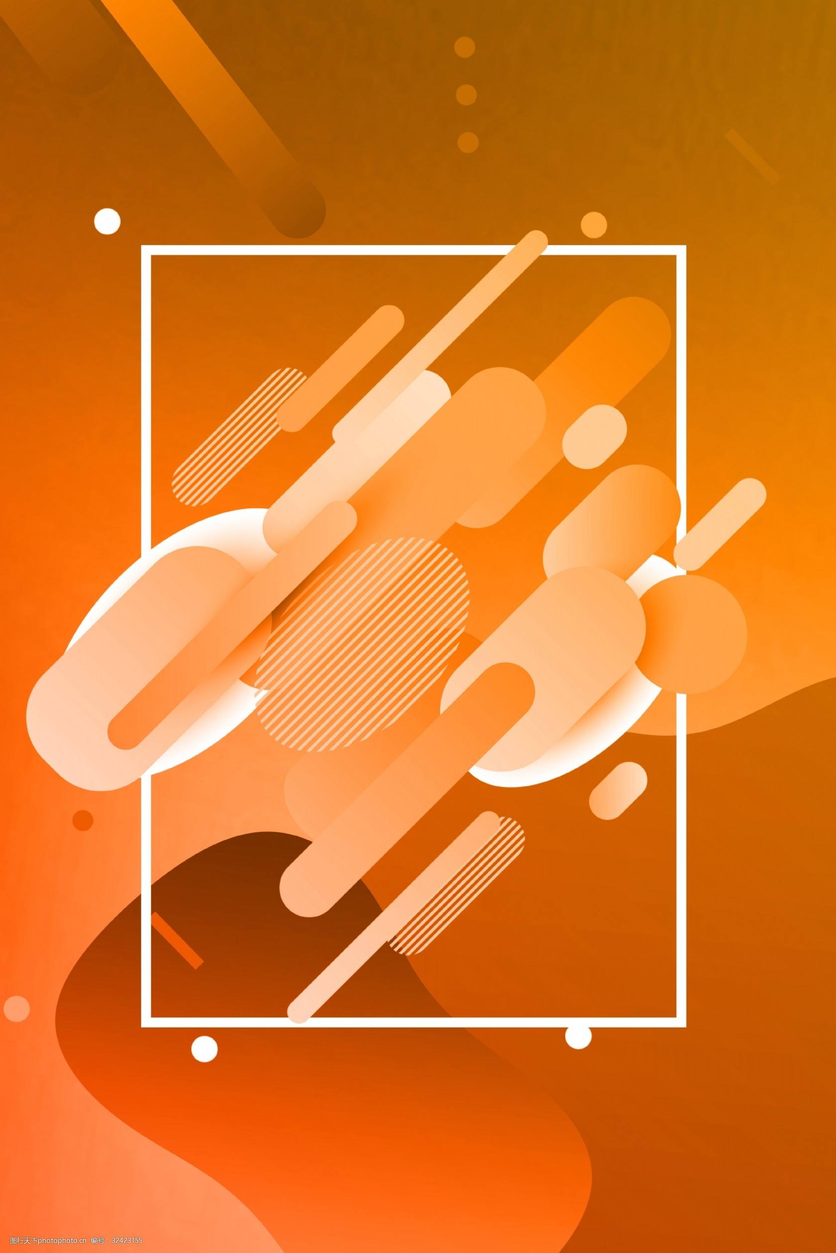 电商风(电商风云)