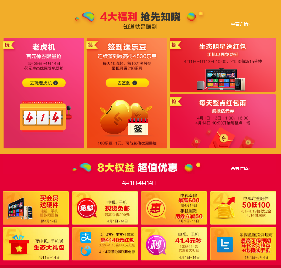 乐其电商怎么样(乐其网络有限公司怎么样)