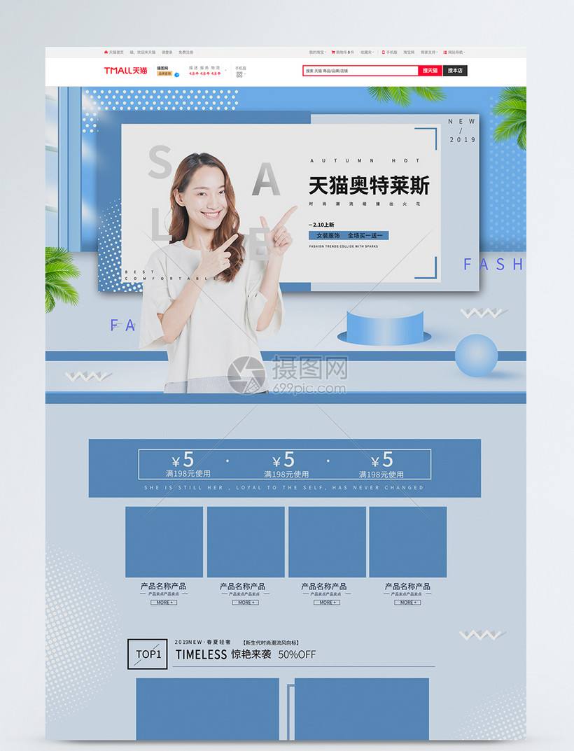 微蝶电商(蝶丽微雅固体清洁面膜)