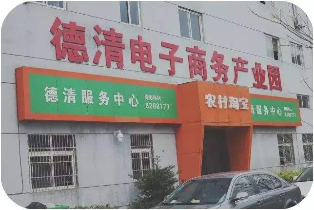 咕啦电商可以加盟吗(咕咕电子商务有限公司)