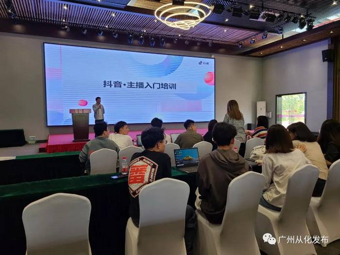 广州电商(广州电商聚集地)