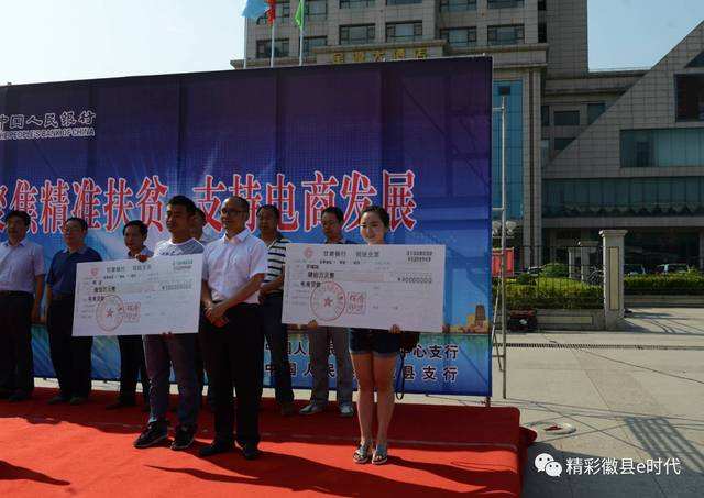 利益达电商贷款(做电商的要在哪里贷款) 利益达电商贷款(做电商的要在哪里贷款)