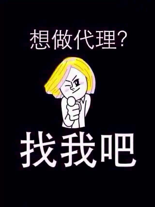 我想做电商(如何成为电商)