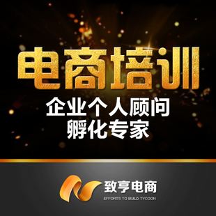 电商推广(电商怎么运营和推广) 电商推广(电商怎么运营和推广)