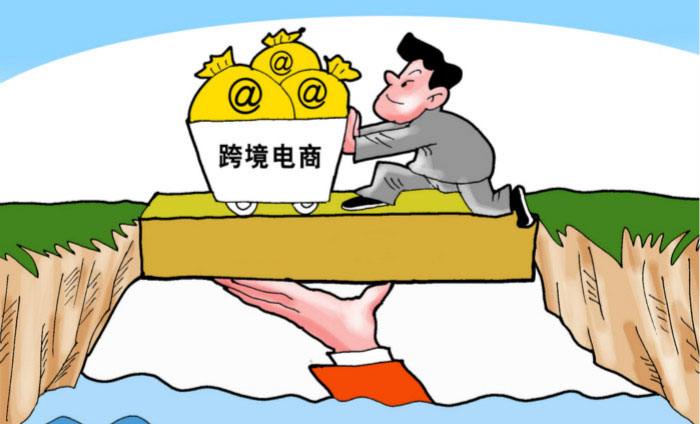 跨境电商是做什么的(雨果跨境电商是做什么的)