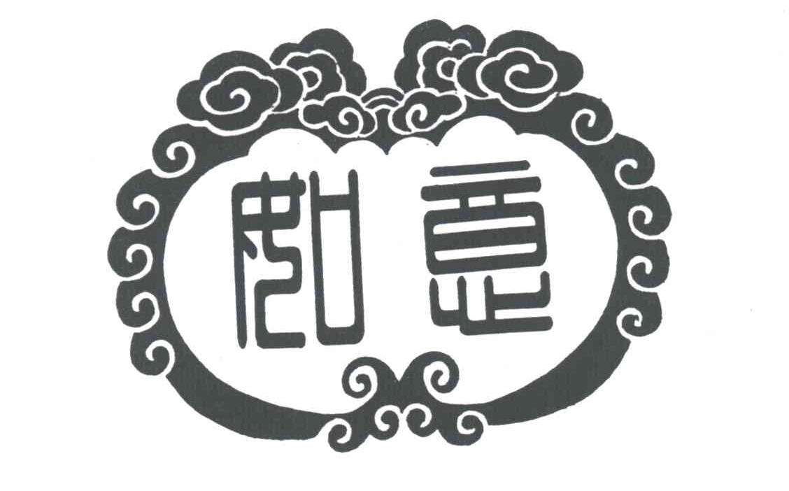 临沂优比客跨境电商(临沂优多电商服务有限公司) 临沂优比客跨境电商(临沂优多电商服务有限公司)