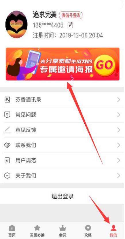 怎么加入京东电商(如何加盟京东商城电商平台) 怎么加入京东电商(如何加盟京东商城电商平台)