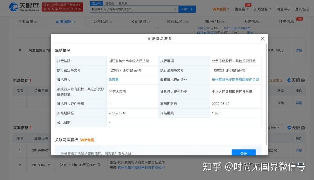 宸帆电商(宸帆电商 雪梨) 宸帆电商(宸帆电商 雪梨)