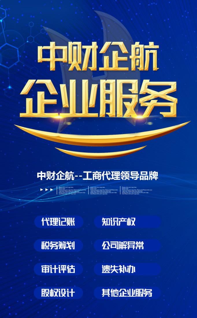 企航电商(企航电商行吗)