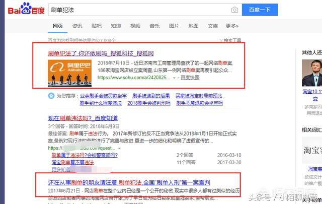 领航电商兼职可靠吗(远航电商兼职都干什么)