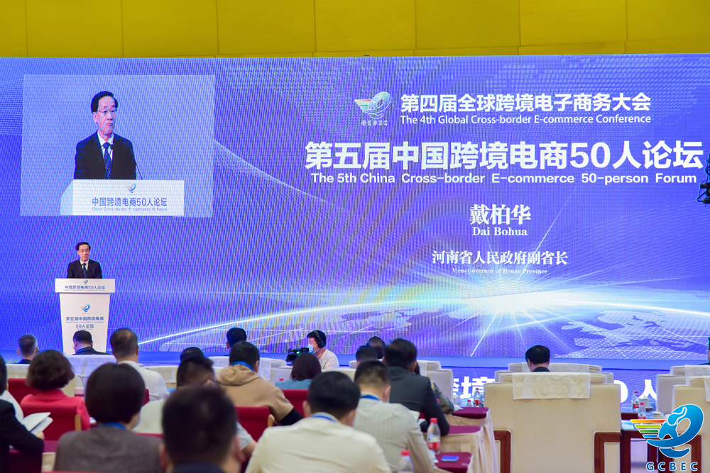 跨境电商培训中心(义乌虾皮跨境电商培训中心)