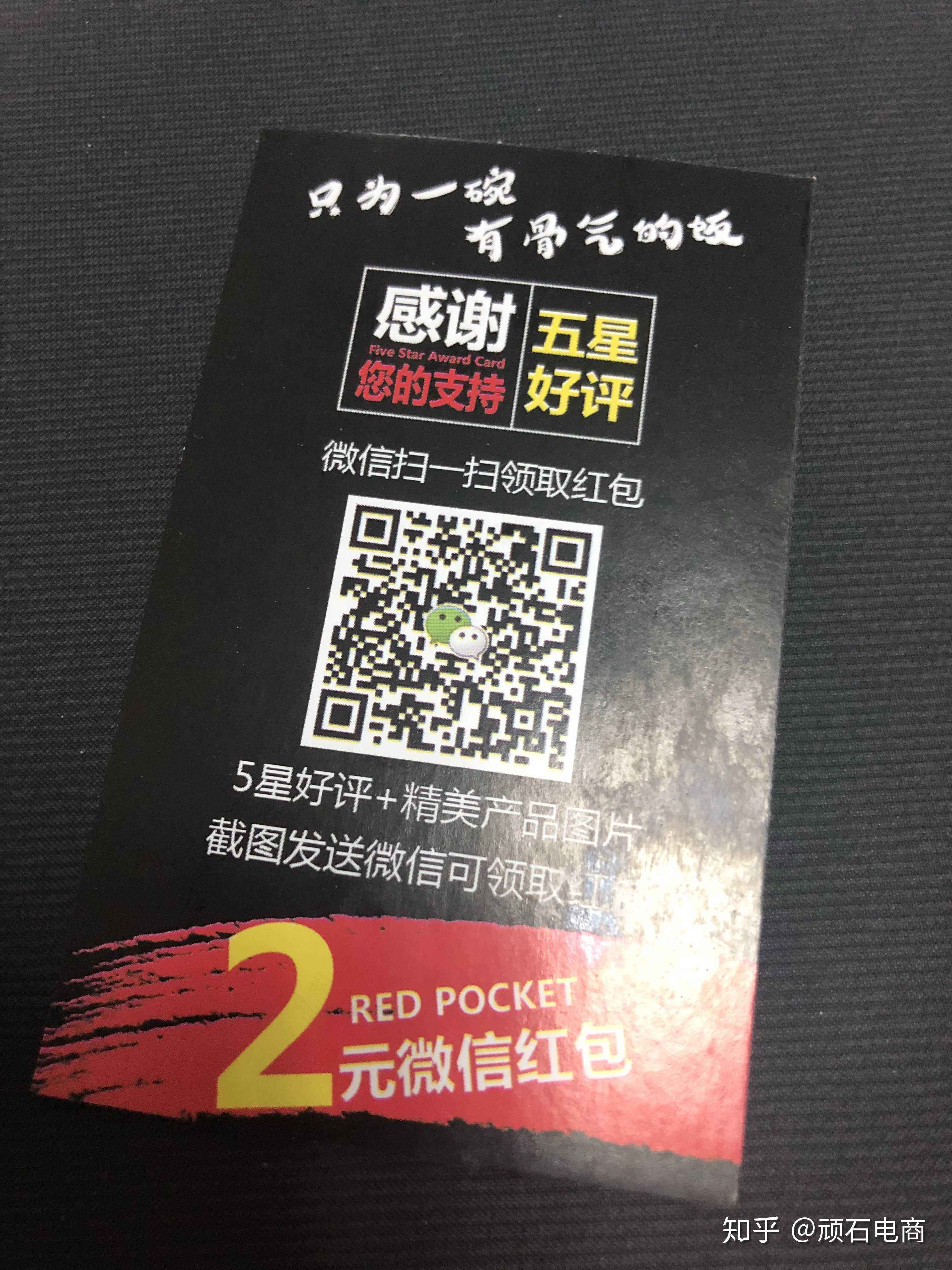 顽石电商(顽石电商抖音无货源)