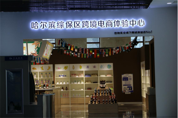 帮麦跨境电商体验店(帮麦跨境电商是正品吗) 帮麦跨境电商体验店(帮麦跨境电商是正品吗)