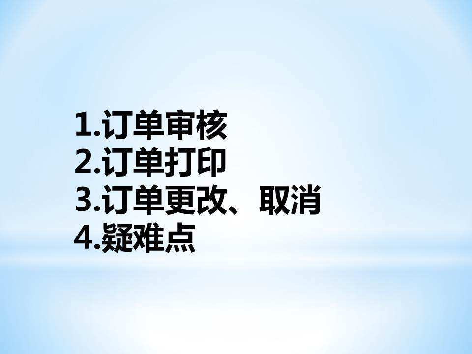 电商仓库工作流程(电商仓库工作流程哪个工资高 好做)