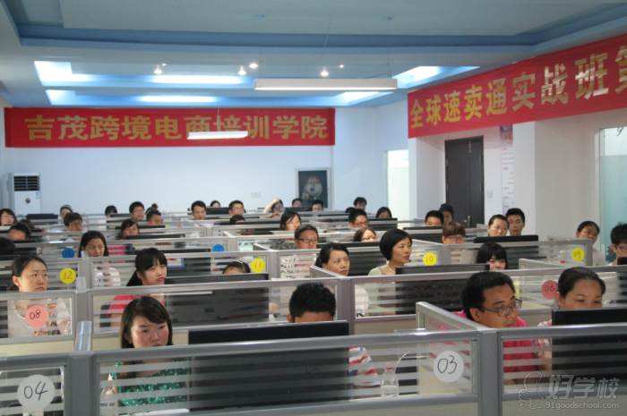 义乌最好的电商培训学校(义乌工商学院电商培训在哪里)