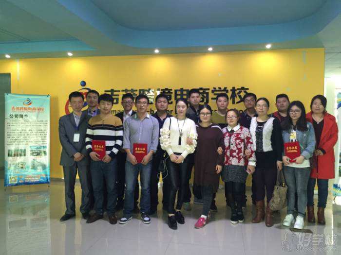 义乌最好的电商培训学校(义乌工商学院电商培训在哪里)