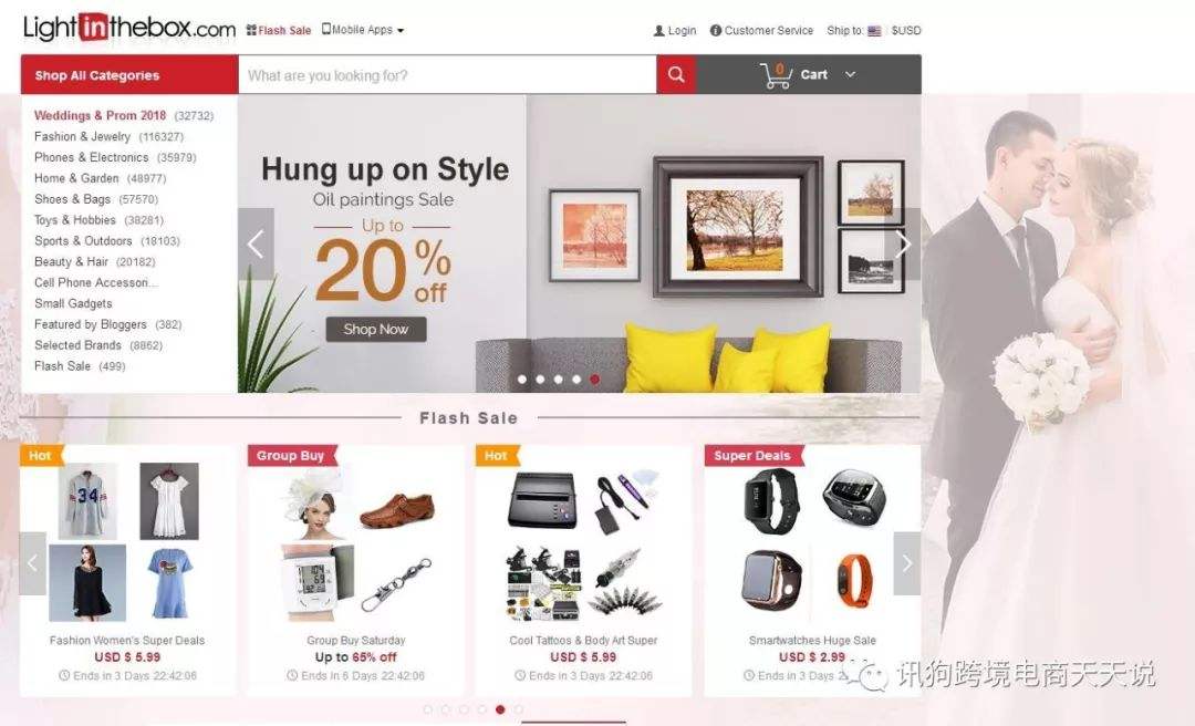 wish电商平台官网(wish跨境电商平台官网) wish电商平台官网(wish跨境电商平台官网)