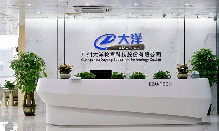 广州电商公司(广州电商公司最多的区)