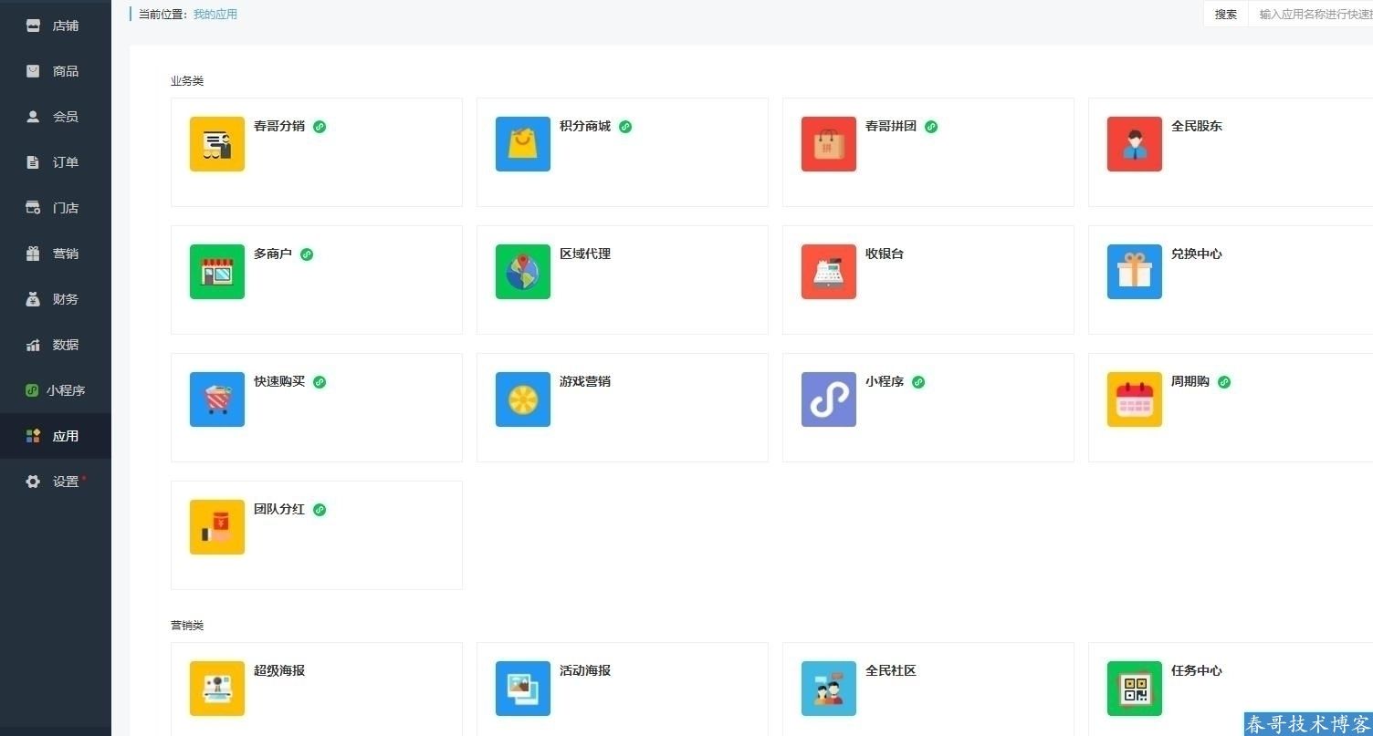 电商微信公众号推荐(关于电商的微信公众号) 电商微信公众号推荐(关于电商的微信公众号)