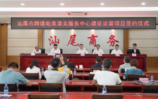 跨境电商初级人才认证(跨境电商初级人才认证必修课)