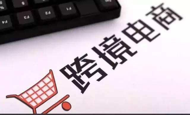 电商是干什么的(境外电商是干什么的) 电商是干什么的(境外电商是干什么的)