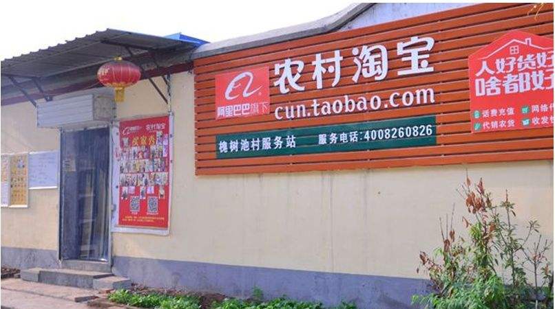 义乌电商小镇(义乌电商小镇招商视频) 义乌电商小镇(义乌电商小镇招商视频)