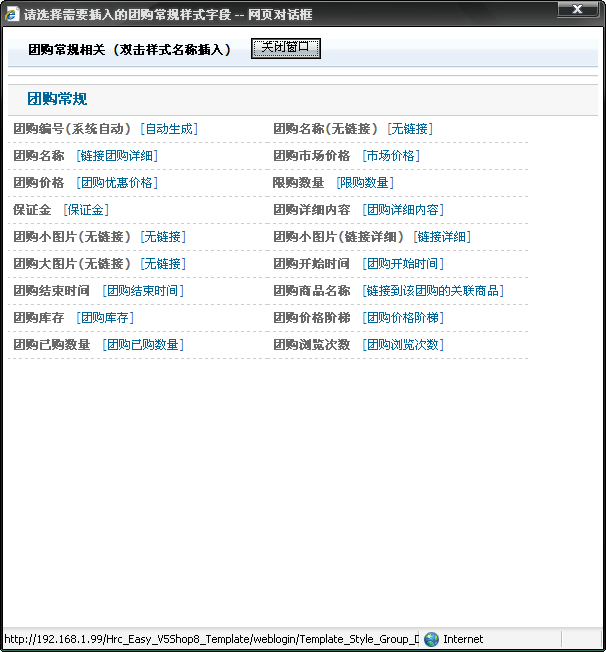 v5集团网络电商平台(v5直播电商是什么平台)