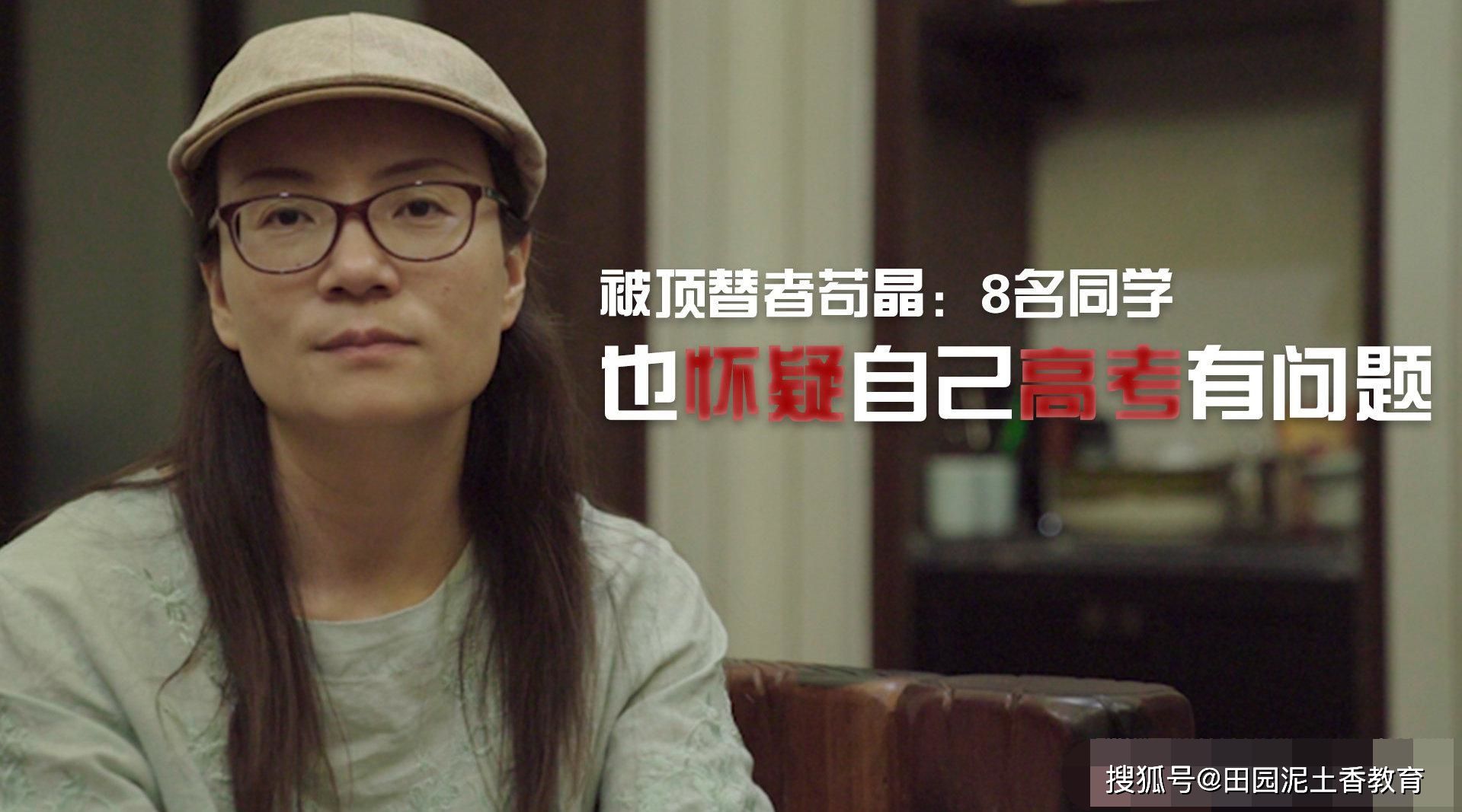 苟晶电商(苟晶电商直播)