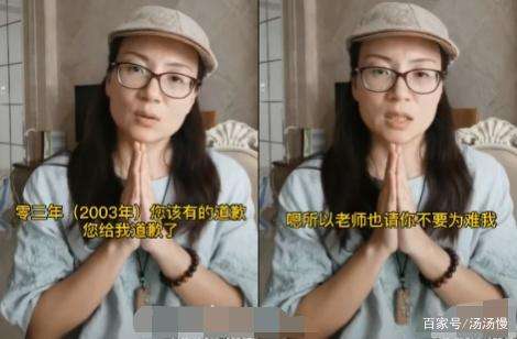 苟晶电商(苟晶电商直播)