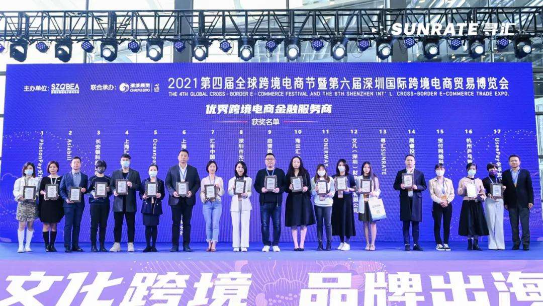 汇丰电商干啥的(上海赢丰电商干什么的)