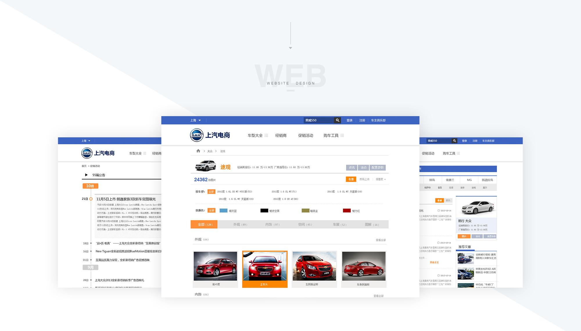 车享新车电商平台(车享新车电商平台买车如何)