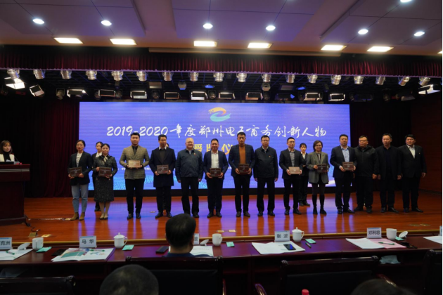 万重利电商平台官网(广东万利电子商务有限公司)