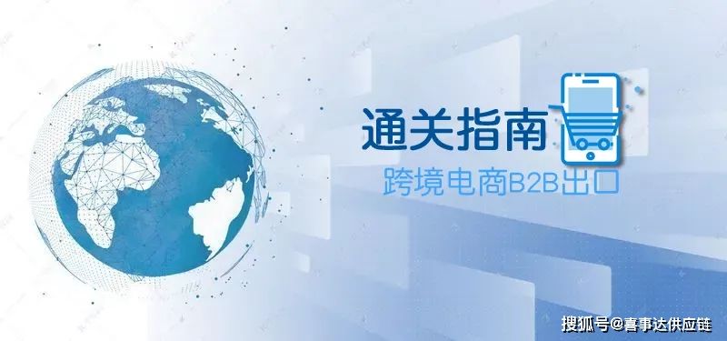 武汉跨境电商(武汉跨境电商协会)