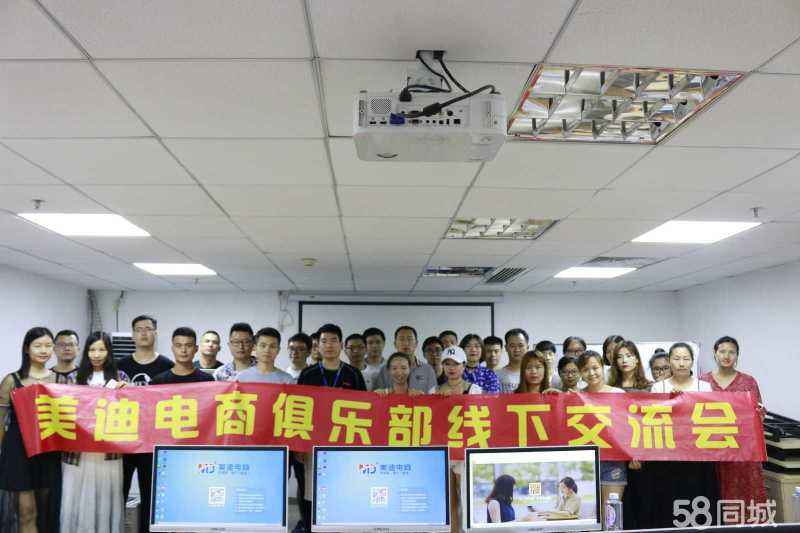 学跨境电商(长春哪里可以学跨境电商)